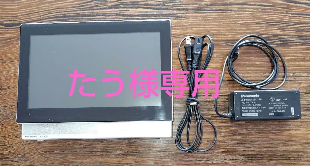 Panasonic DMP-BV300 ポータブルテレビ ブルーレイ リモコン付 パナソニック、BD搭載ポータブル地デジテレビ - 価格.com