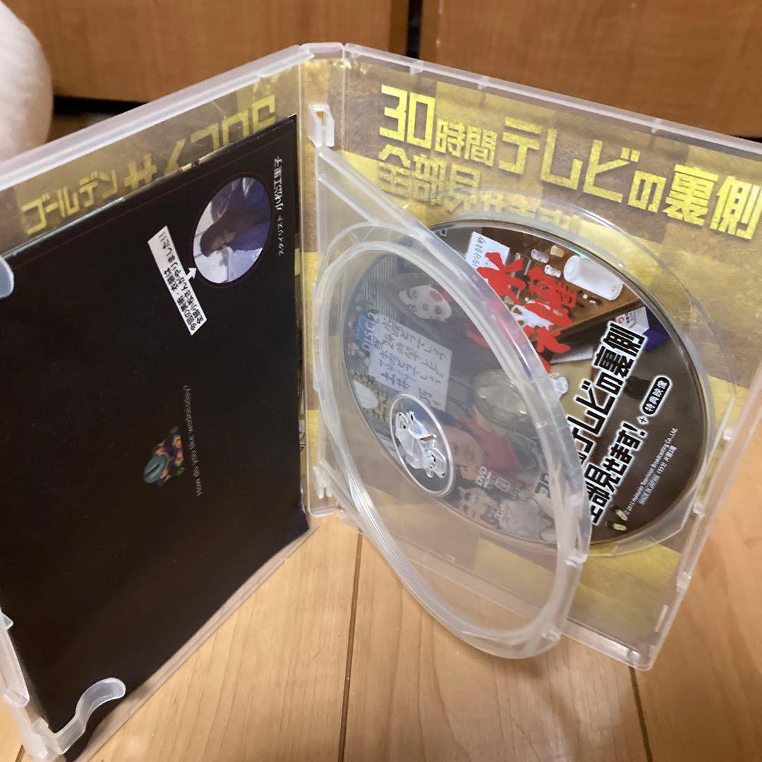 水曜どうでしょうdvd サイコロ6 ディスク1枚欠品 サイン入り - メルカリ