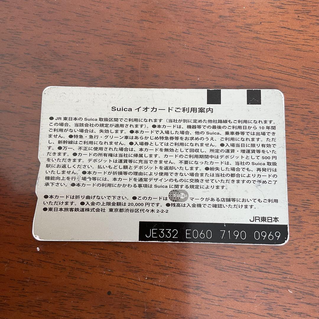 使用不可 ピカチュウSuica - メルカリ