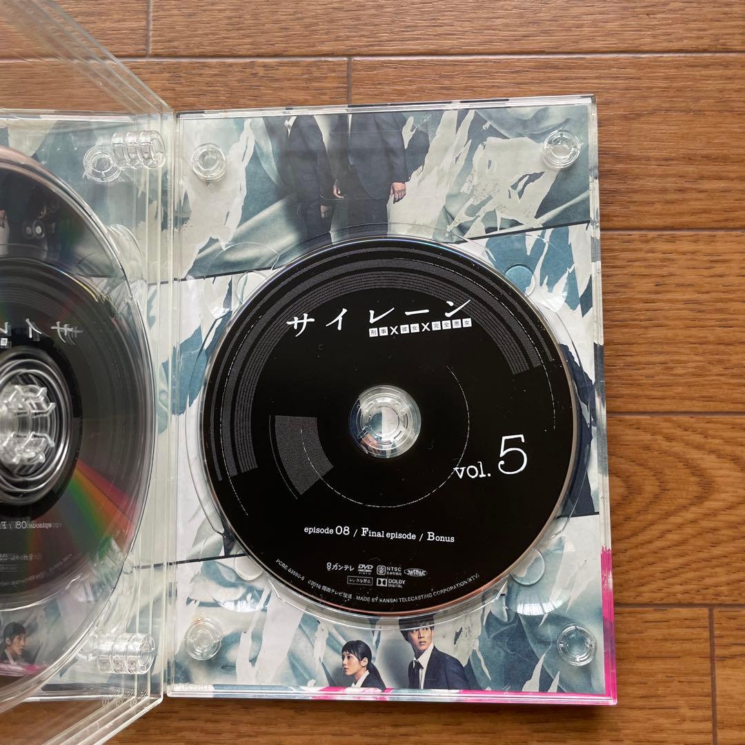 サイレーン 刑事✖️彼女✖️完全悪女 DVD BOX 5枚組
