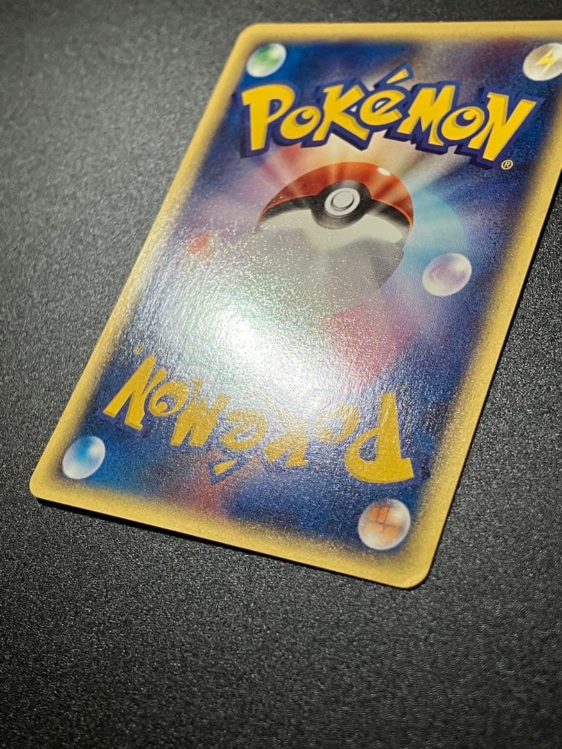 フシギダネ eカード スターター 002/029 Bulbasaur 151 - メルカリ