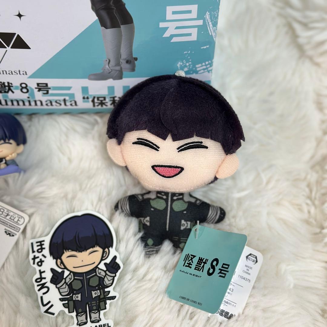 怪獣8号 保科 宗四郎 グッズ まとめ売り セット - メルカリ