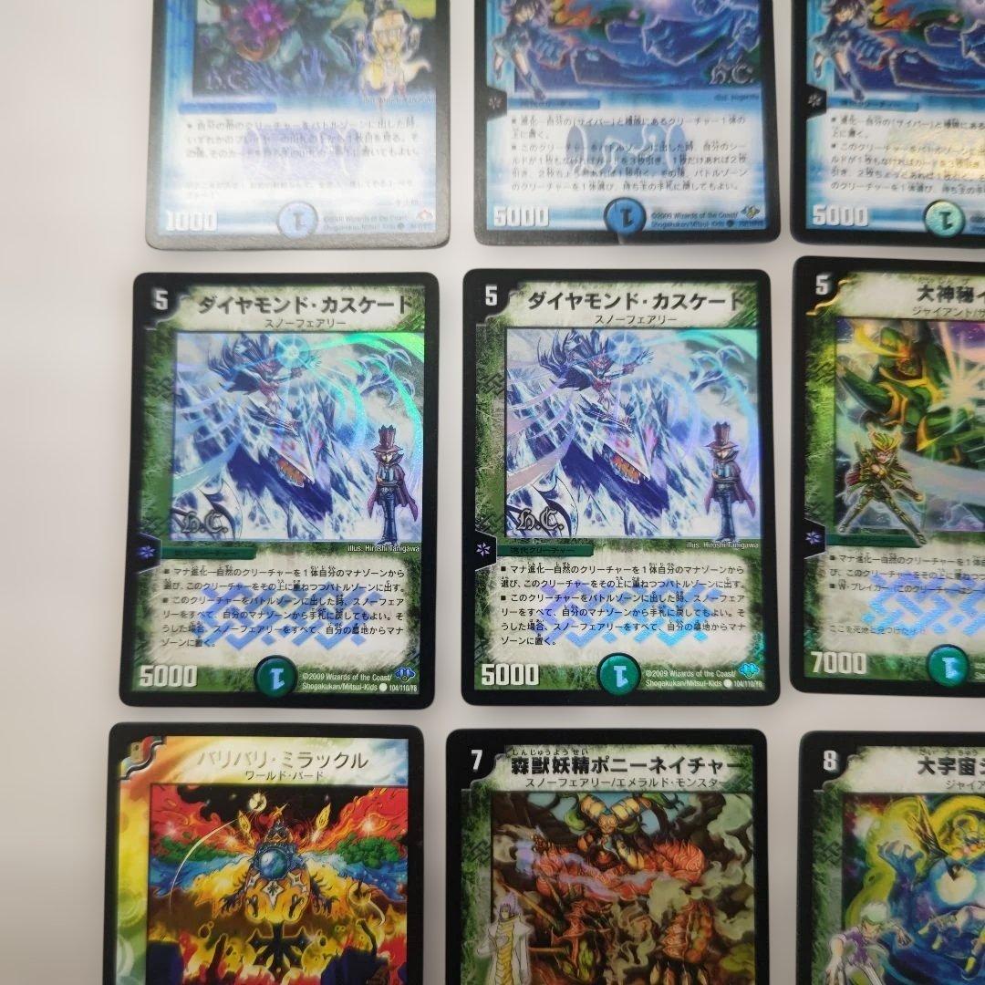 デュエルマスターズ 旧枠 プロモ&h.c. まとめ売り - メルカリ