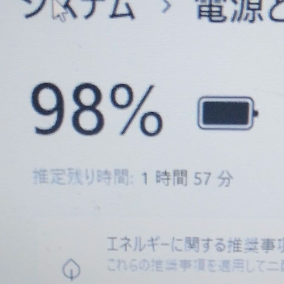 千84 特価 直ぐに使える初期設定済み Office ノートパソコン