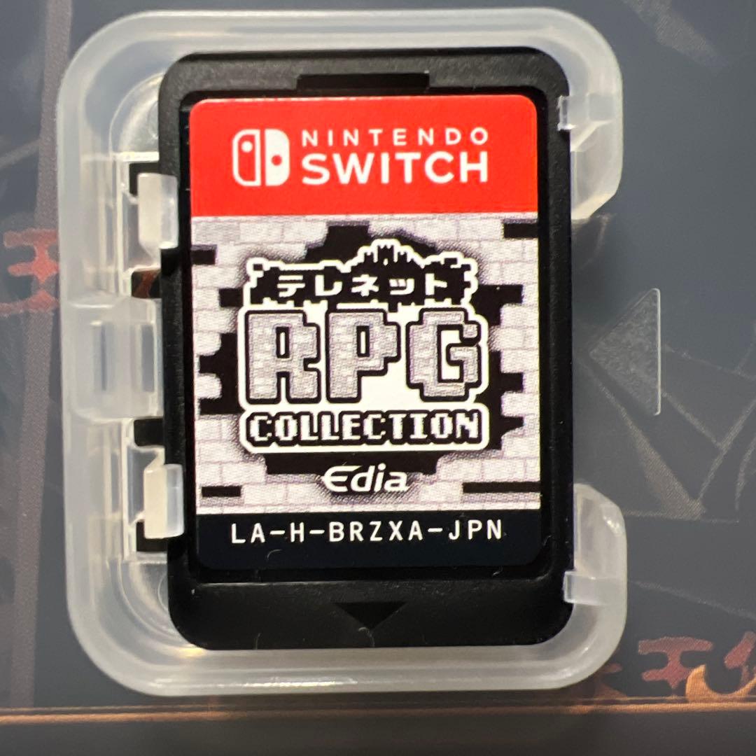 Switch テレネット RPG コレクション 特装版 - メルカリ
