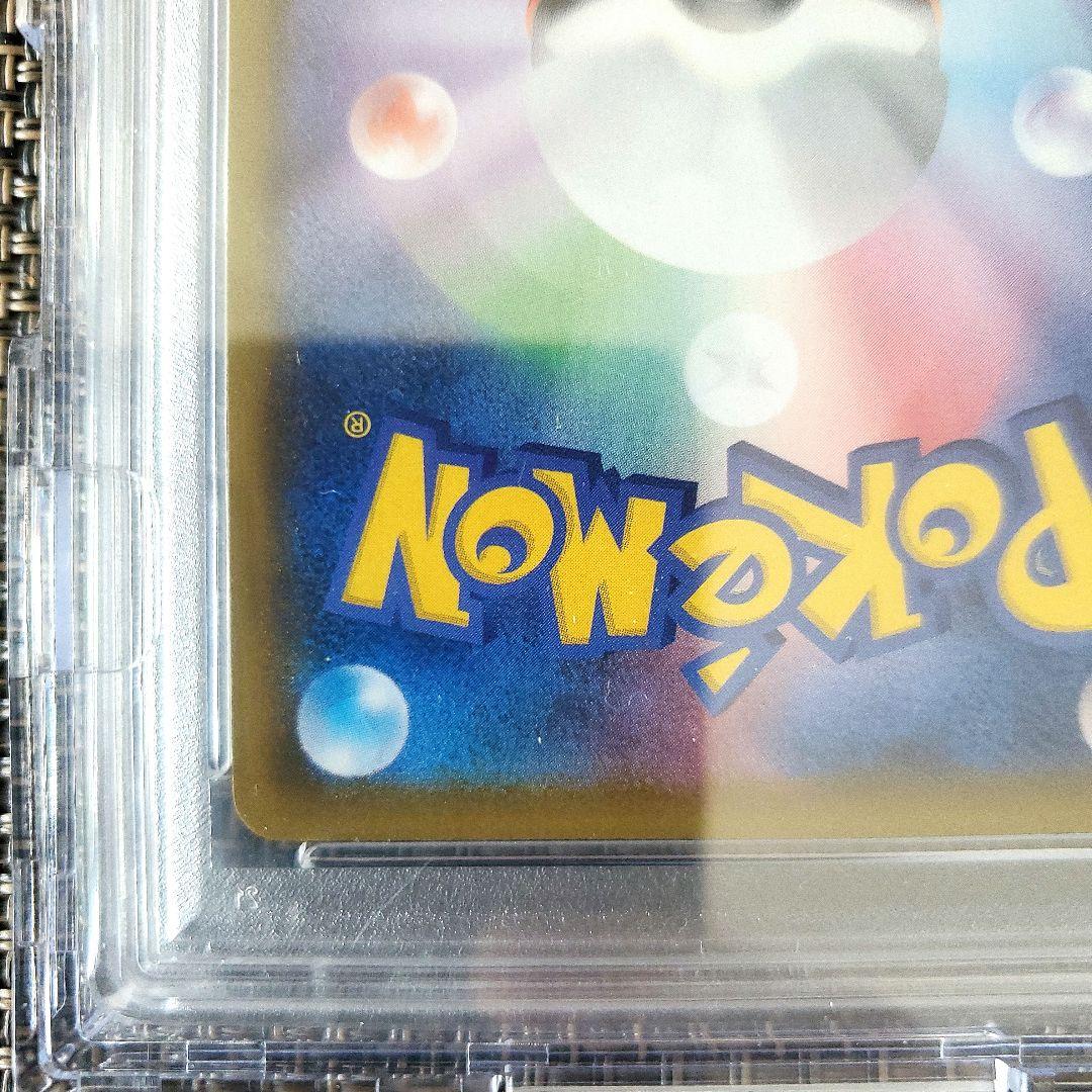 現在、43万実績価格高騰中】リザードンV 争奪戦 プロモカード PSA10