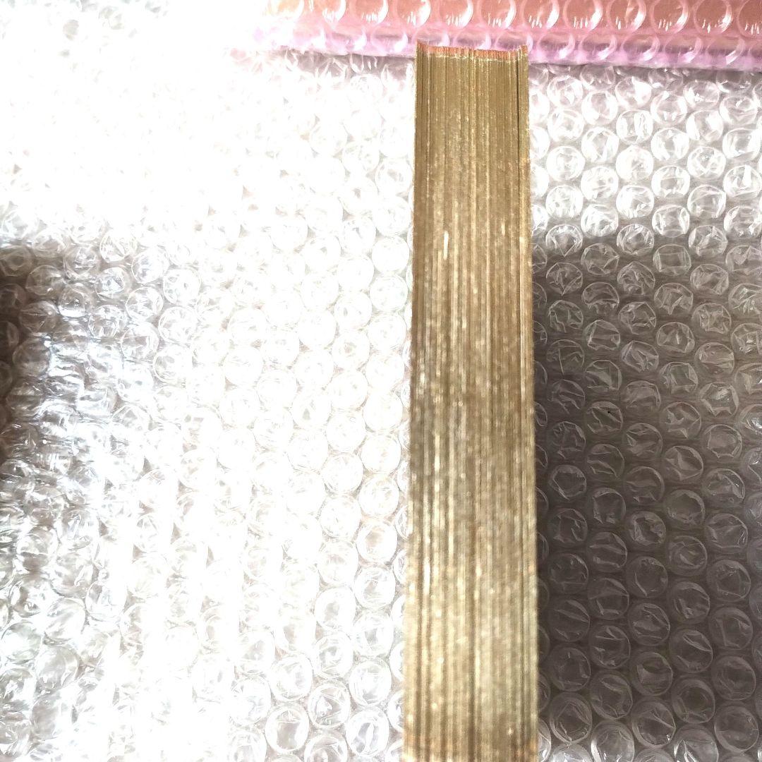 ドリーン・バーチュー『ライフパーパスオラクルカード』金縁 カード44