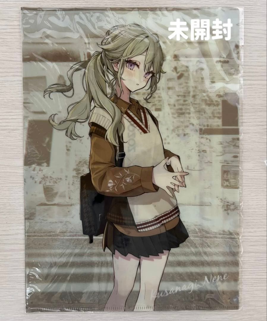 プロセカ 草薙寧々 ZOZOTOWN ファイル 最終値下げ - メルカリ