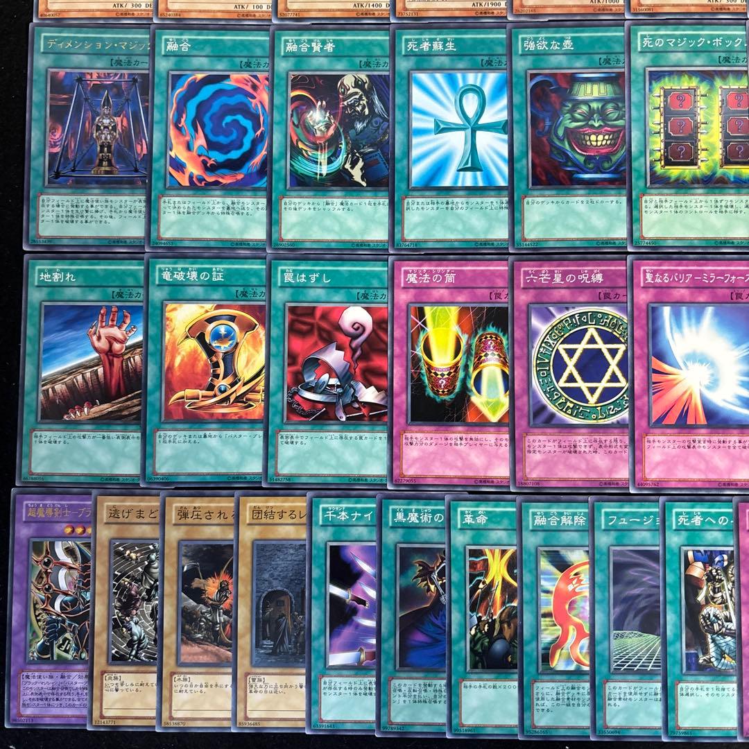 遊戯王 ストラクチャーデッキ 遊戯編 Vol2 フルセット 型番統一 SY2