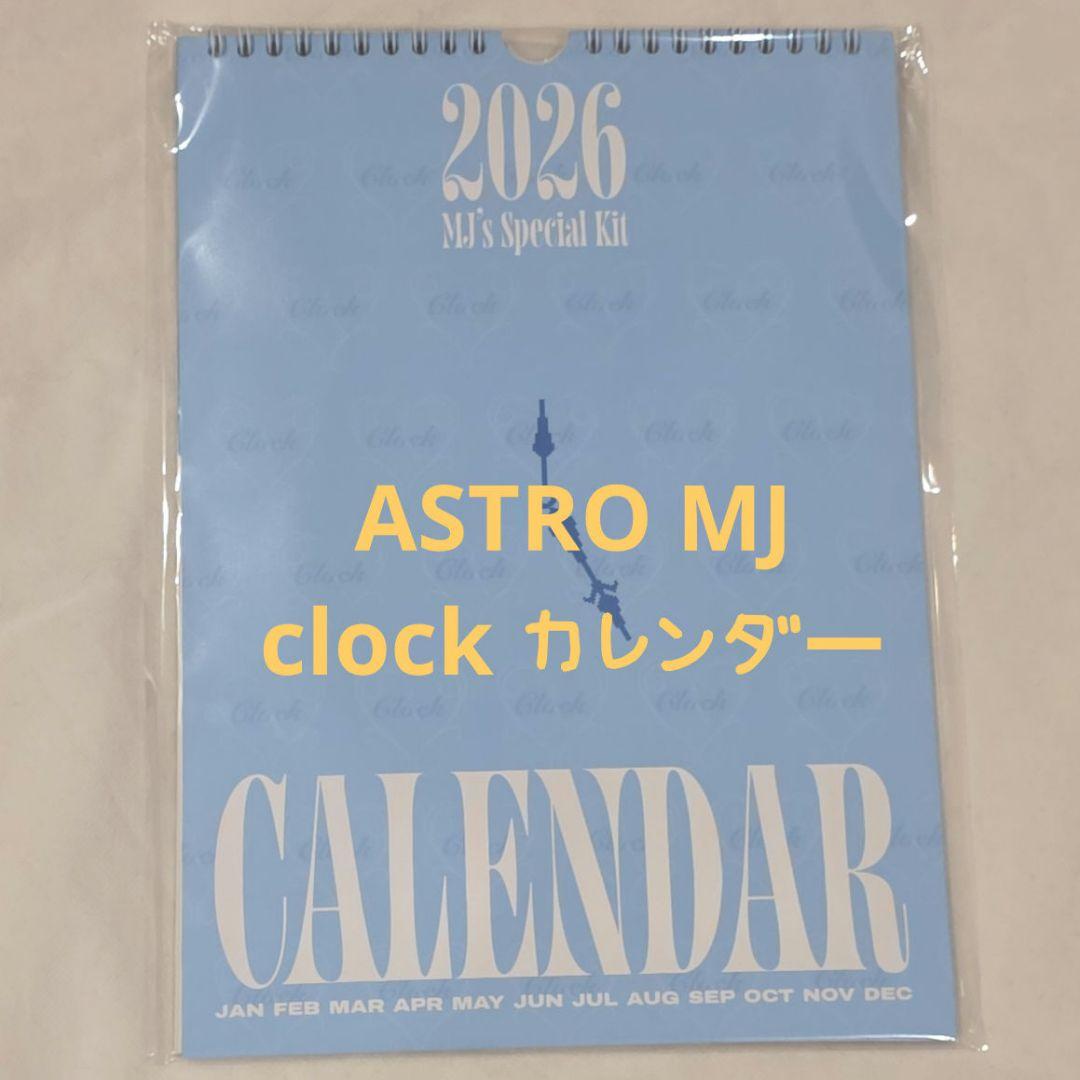 ASTRO MJ clock カレンダー - メルカリ