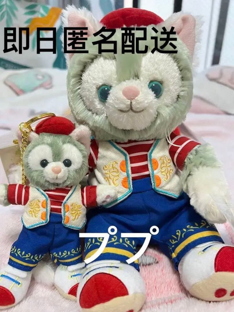新作❗️ 上海ディズニー バースデー ジェラトーニ ぬいぐるみss 0052
