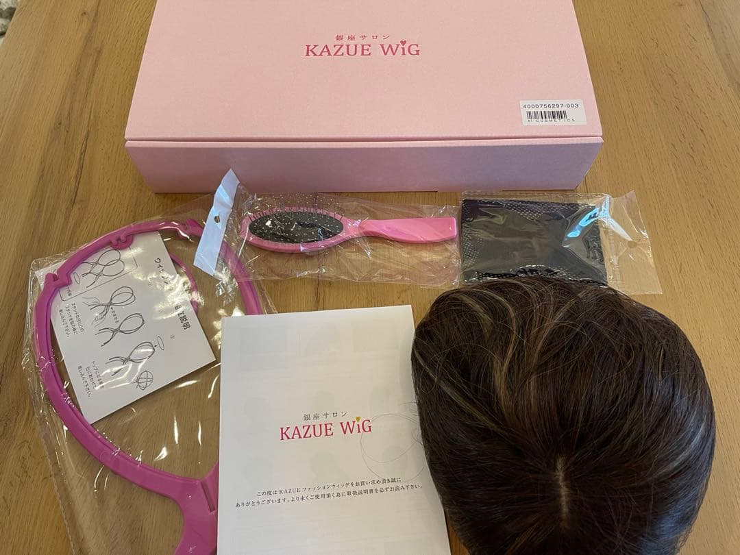 KAZUE WiG （ダークブラウン・メッシュ入り） メーカー直送 銀座サロン KAZUEウイッグ ショートスタイル