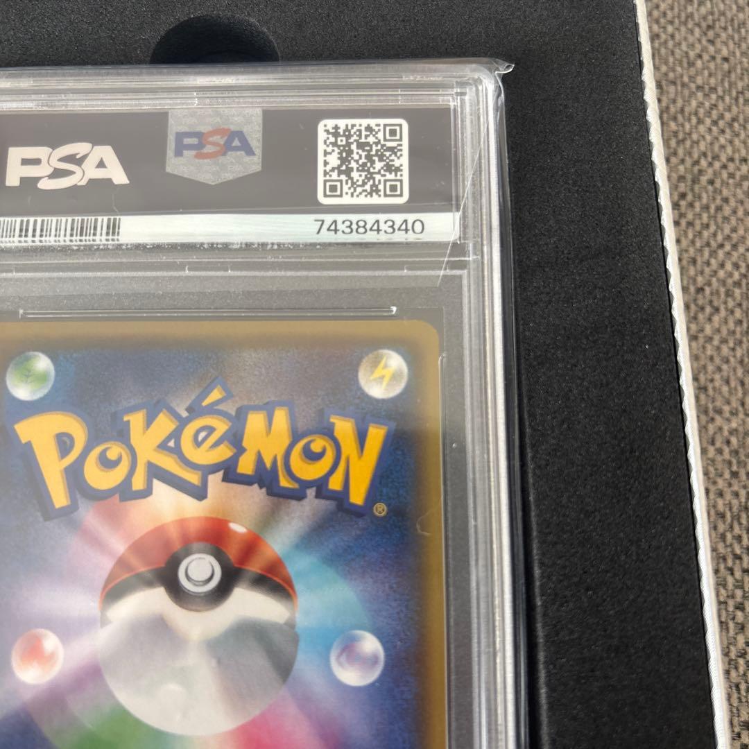 極美品 ブースターEX ポケキュンコレクション 007/032 PSA10 - メルカリ