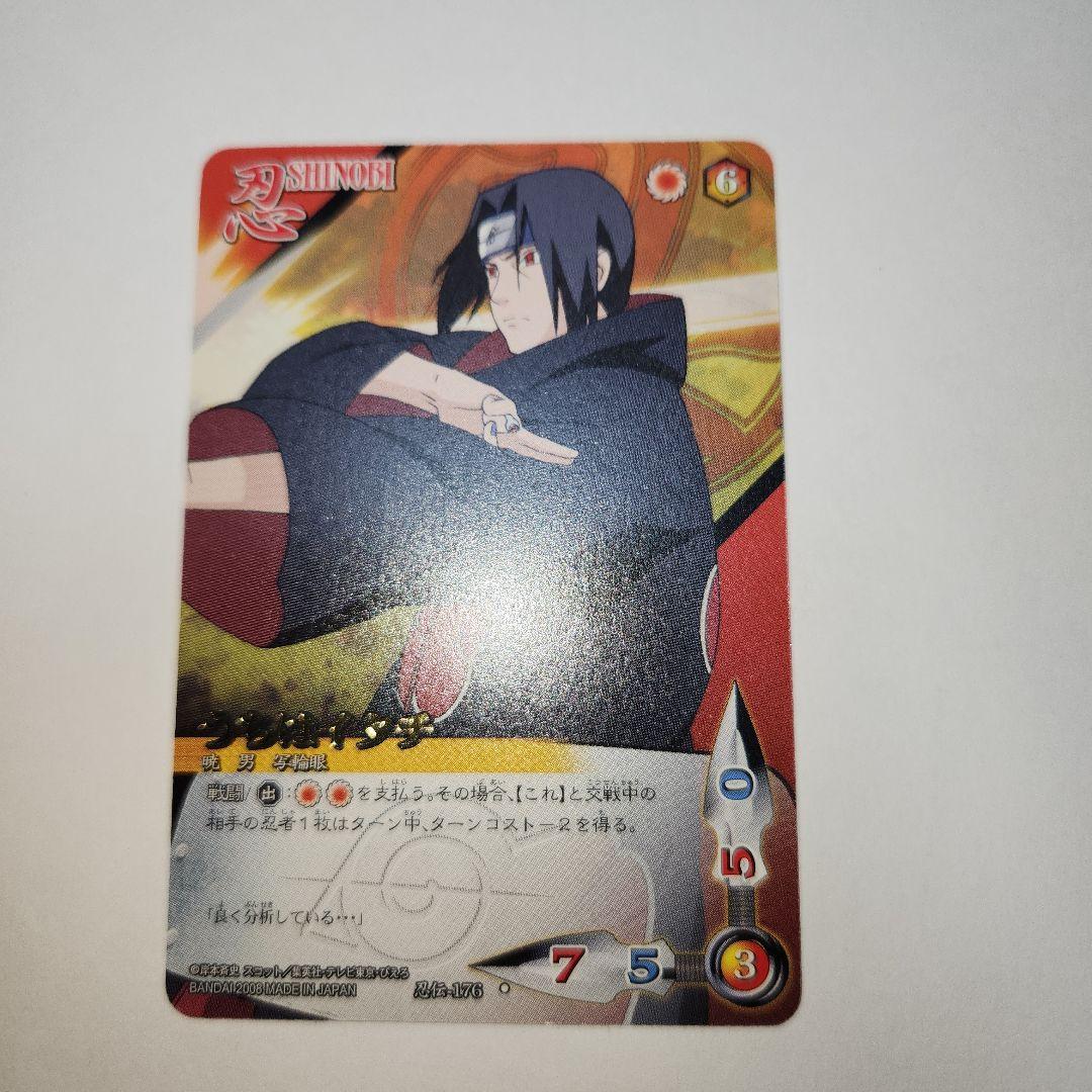 NARUTO うちはイタチ カード ナルト イタチ レア - メルカリ