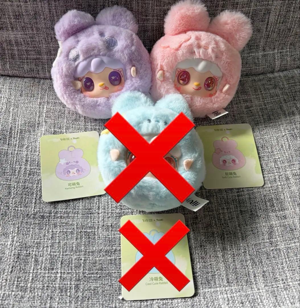 Yooki ぬいぐるみキーホルダー オイル目 - メルカリ