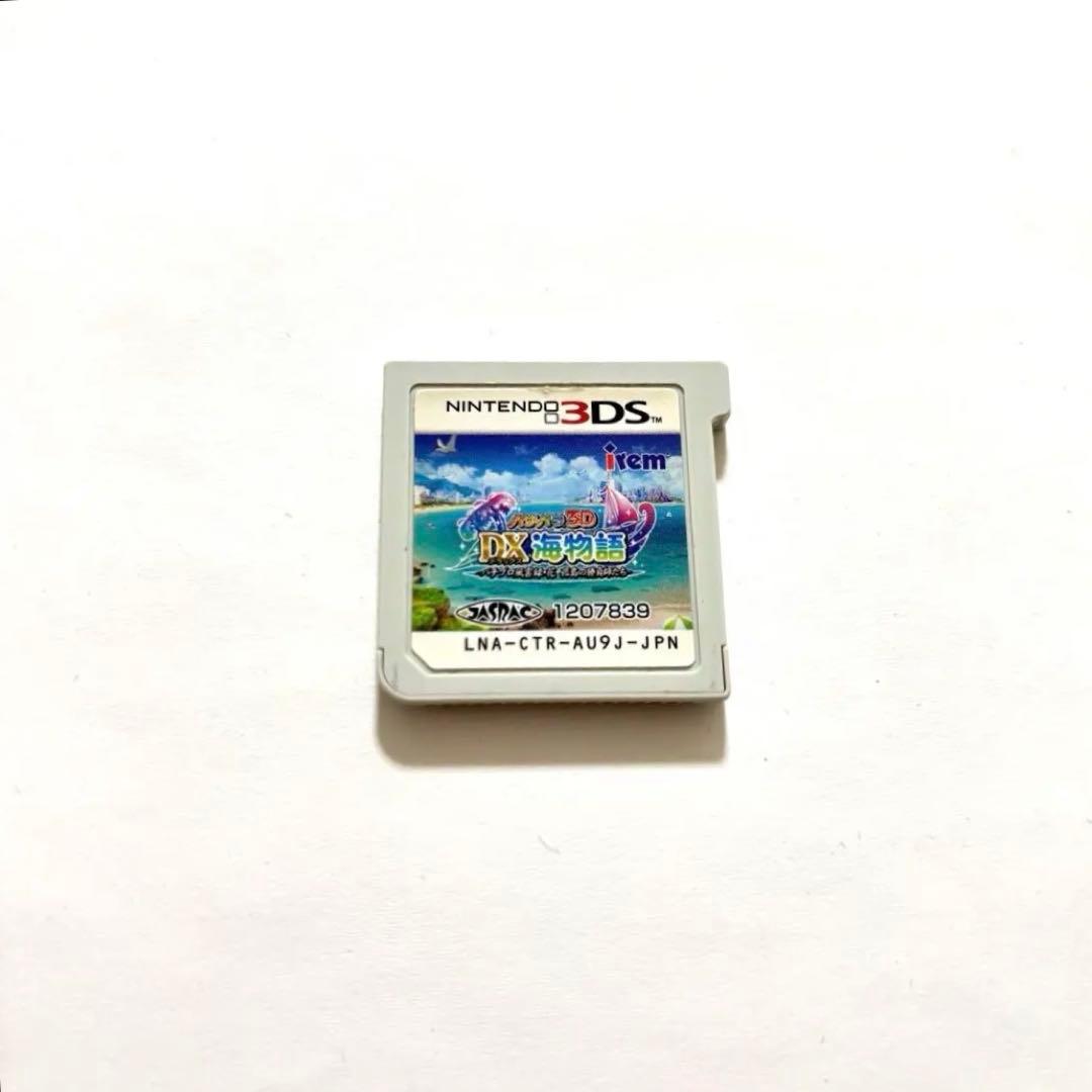 パチパラ3D デラックス海物語〜パチプロ風雲録・花 孤島の勝負師たち〜 Amazon | パチパラ3D DX海物語 ~パチプロ風雲録・花 孤島の勝負師たち