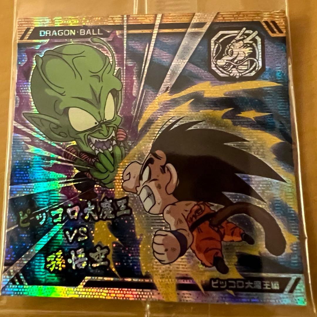 ピッコロ大魔王VS孫悟空 ドラゴンボール シール ウエハース - メルカリ