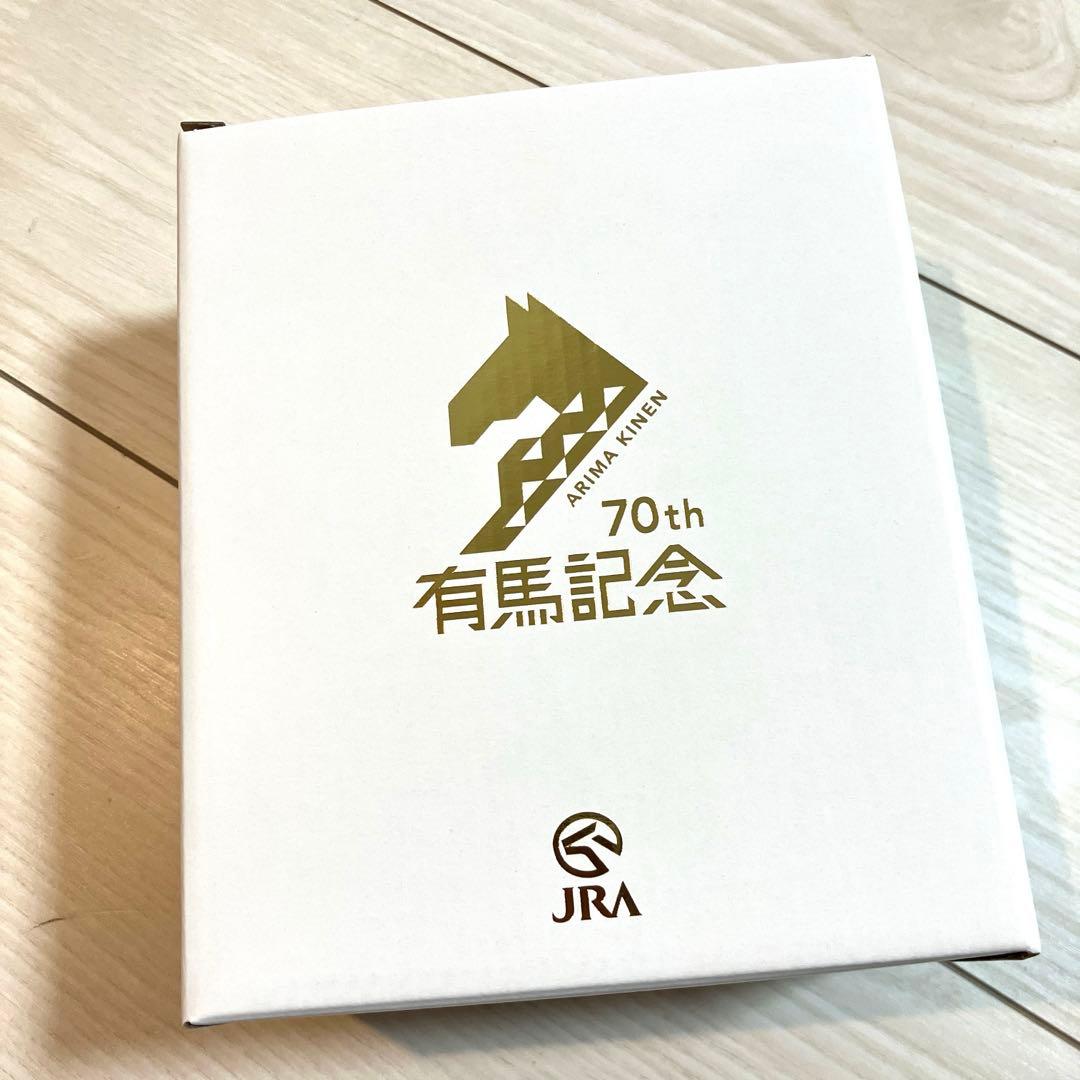 モ*コ様 未使用品 第70回有馬記念オリジナルペアグラス JRA 競馬
