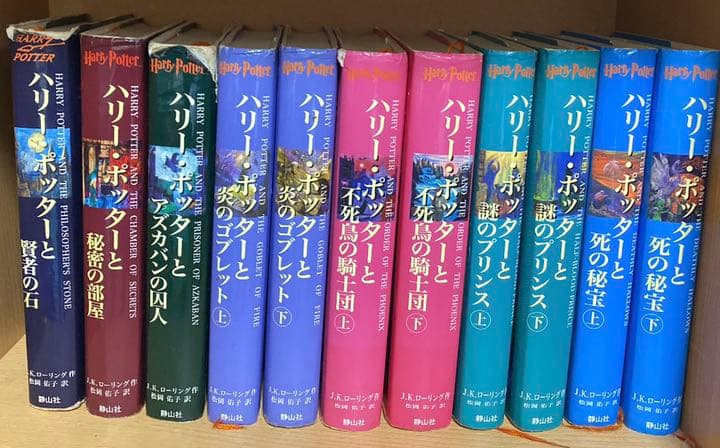 ハリー・ポッターシリーズ全巻セット☆(全7巻・計11冊)☆ - メルカリ