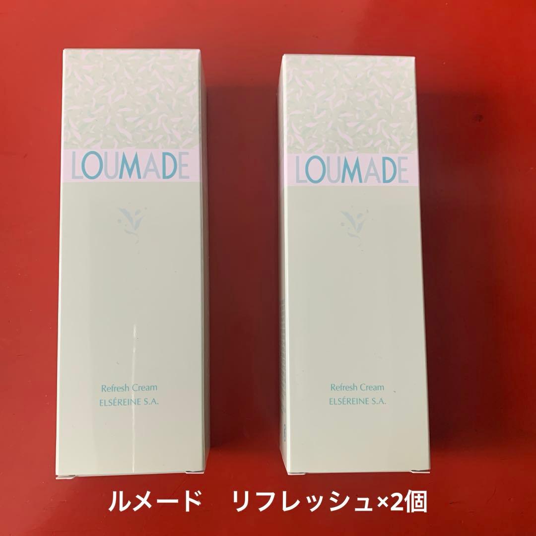 ベジータエモリエントソフト×2個(エルセラーン) ベジータエモリエント