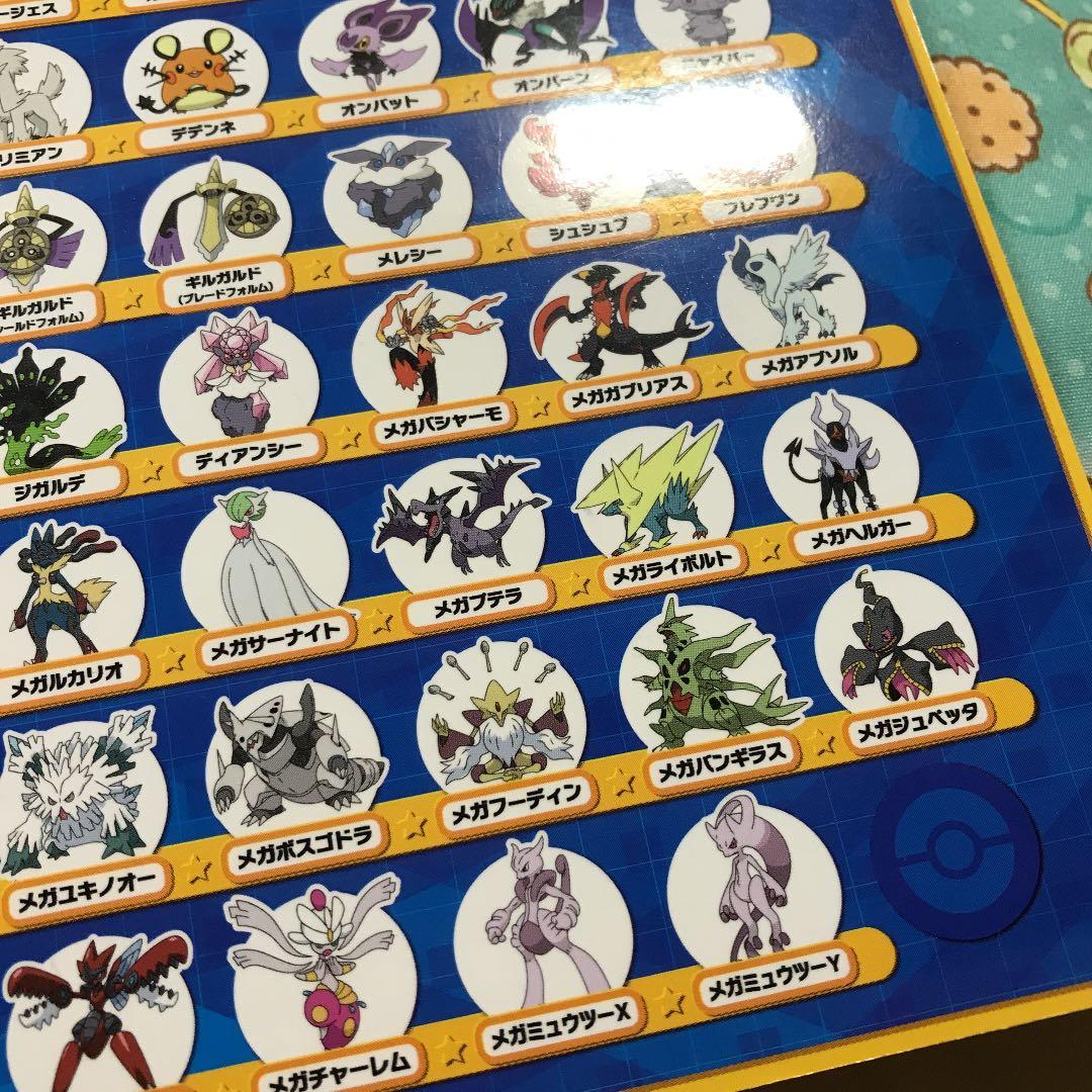 セブンイレブン ポケモンスタンプラリー2014 下敷き - メルカリ