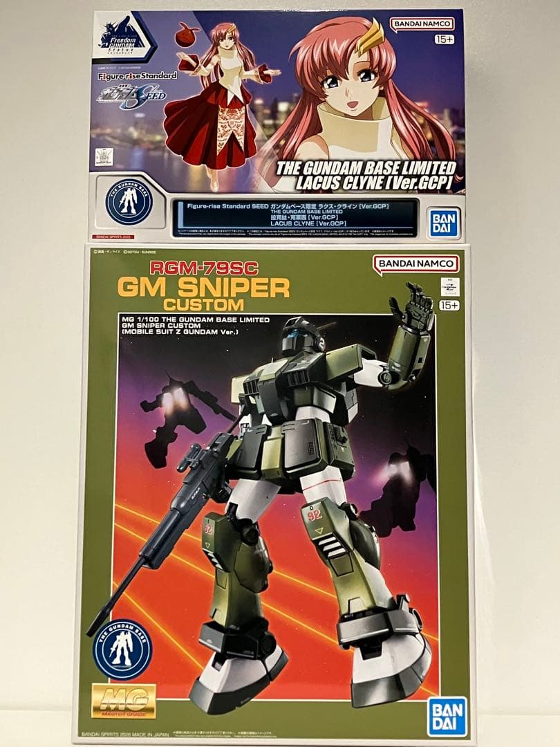 ガンダムベース限定 MG ジムスナイパーカスタム ラクスクラインGCP