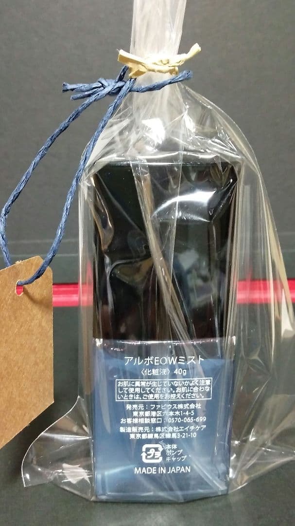 Arvo EOW ミスト化粧水 - メルカリ