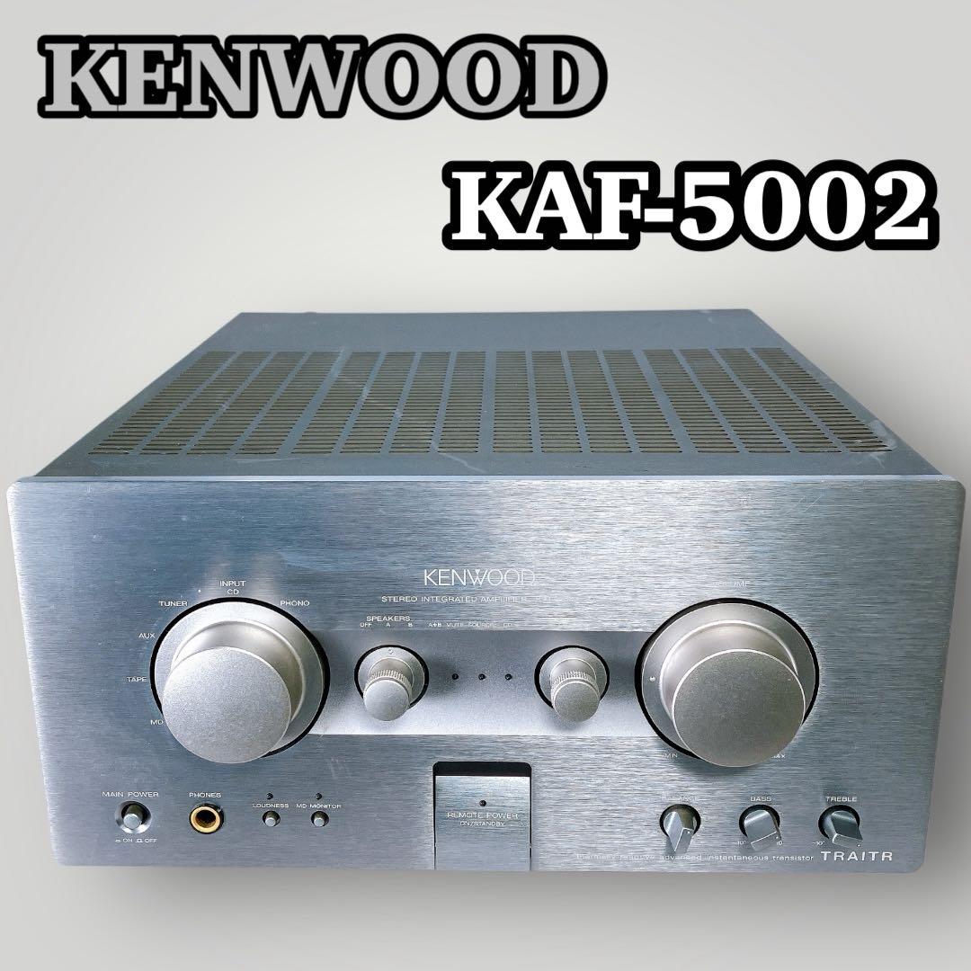 KENWOOD KAF-5002 プリメインアンプ プリメインアンプ KENWOOD KAF-5002 / リサイクルショップ三喜「宮崎で