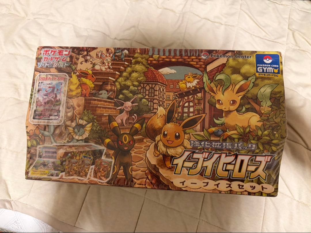 イーブイヒーローズ イーブイズセット 未開封 - メルカリ