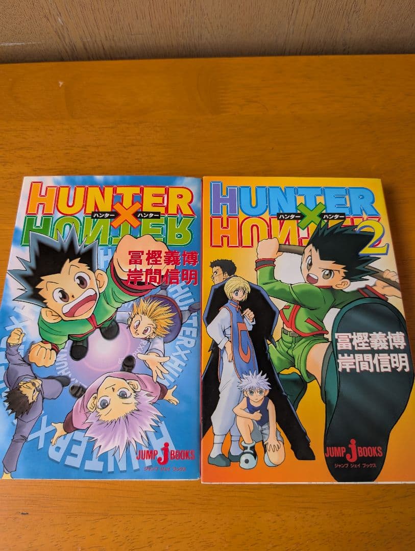 HUNTER×HUNTER 1巻〜38巻 既刊全巻➕漫画小説2冊➕