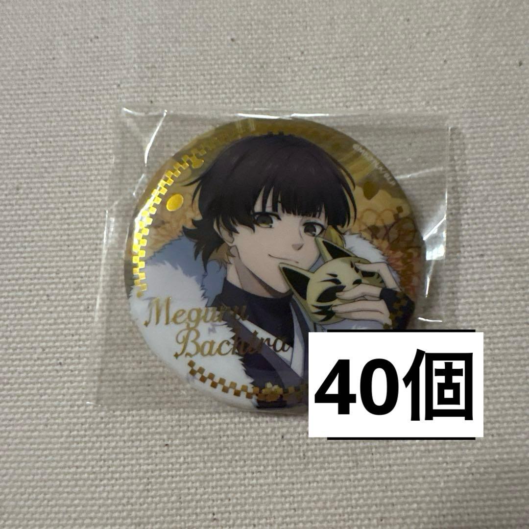 ブルーロック 缶バッジ　妖　蜂楽廻 ブルーロック 蜂楽 廻だけ缶バッジ（ブラインド）全7種 BOX – FAN+Life