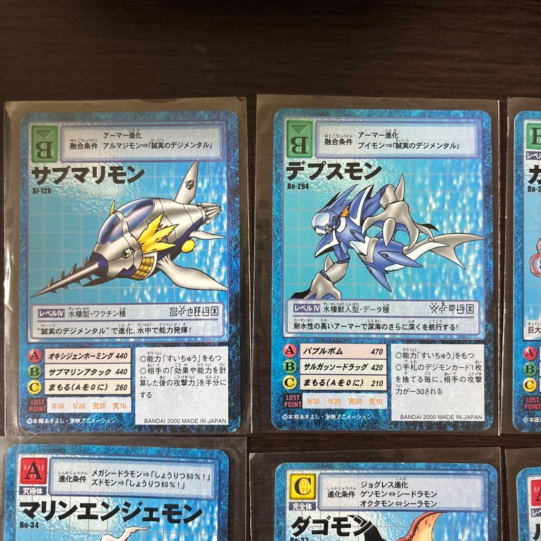 希少美品】良質初代 旧デジモンカード 水属性 12点セット（初代