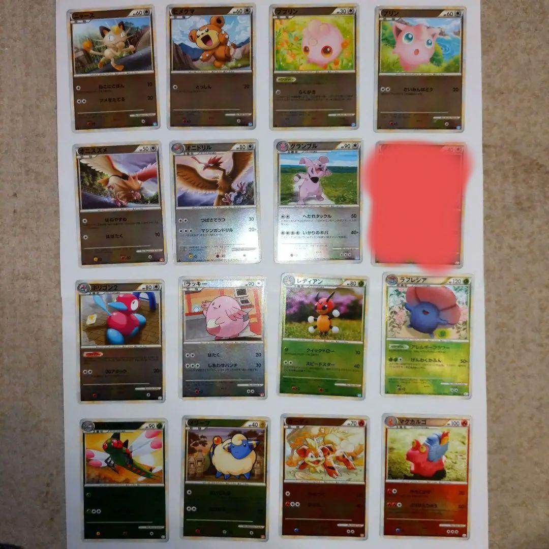 James Harden RC 貴重 auto /499シリ