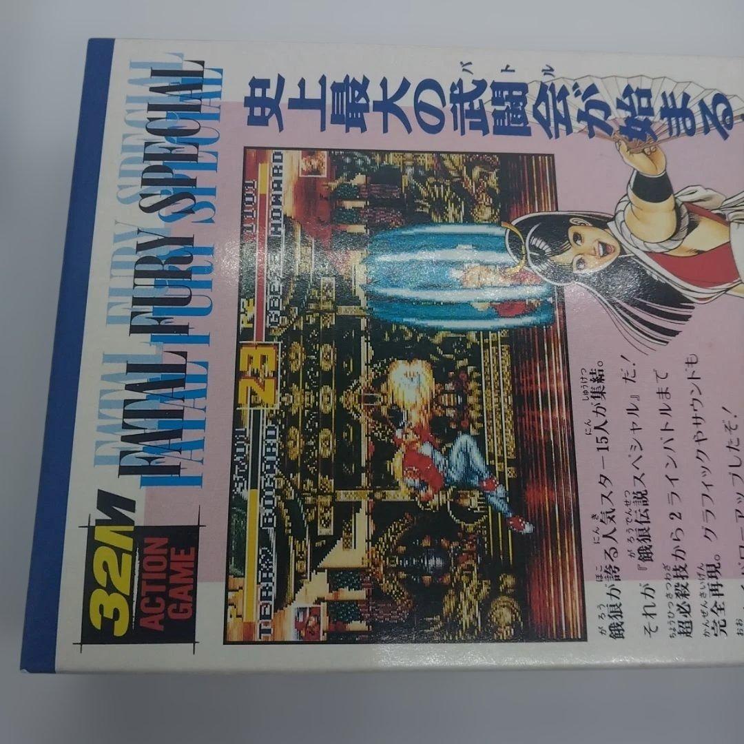 新品未開封 餓狼伝説 SPECIAL スーパーファミコン ソフト - メルカリ