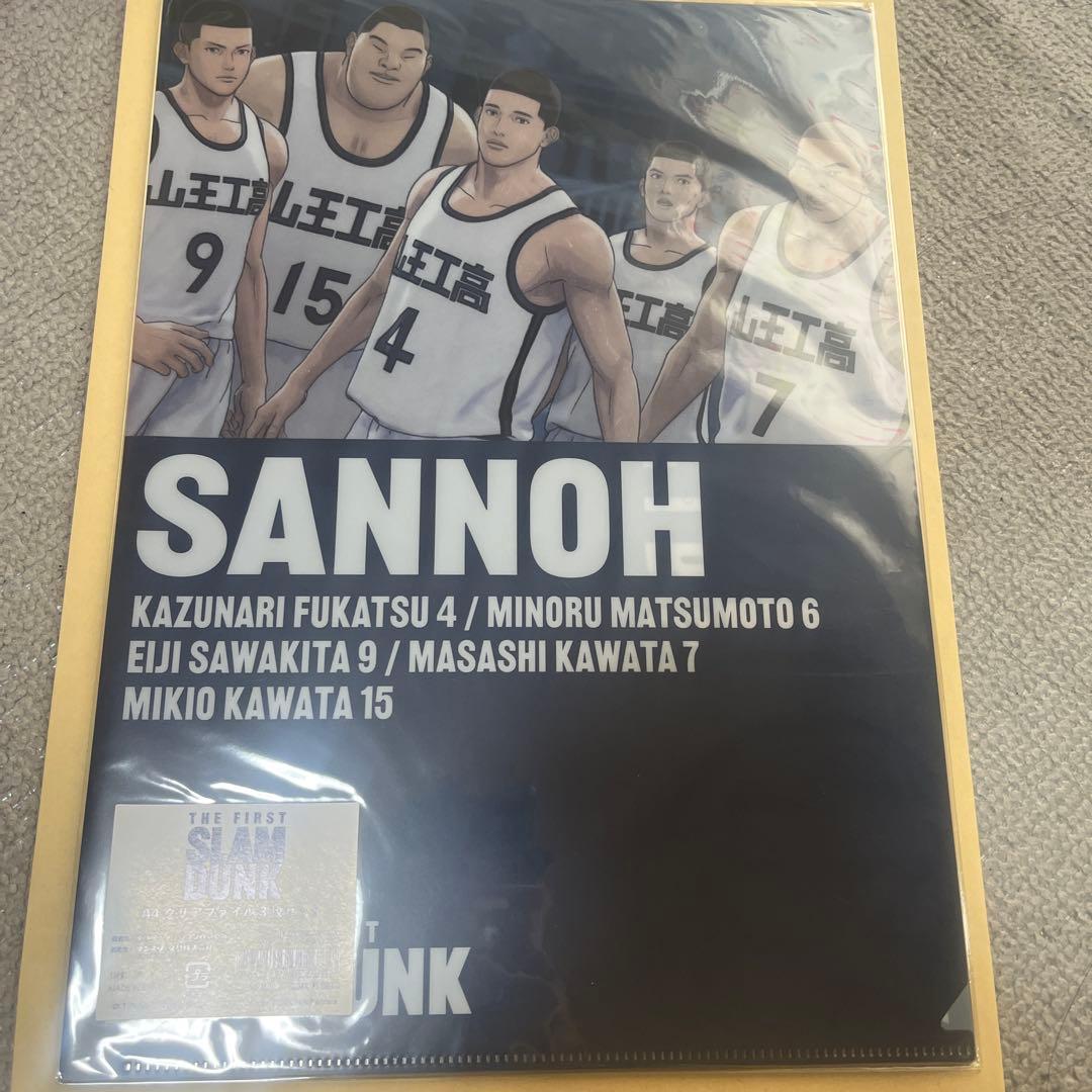 スラムダンク クリアファイル 映画特典付き - メルカリ