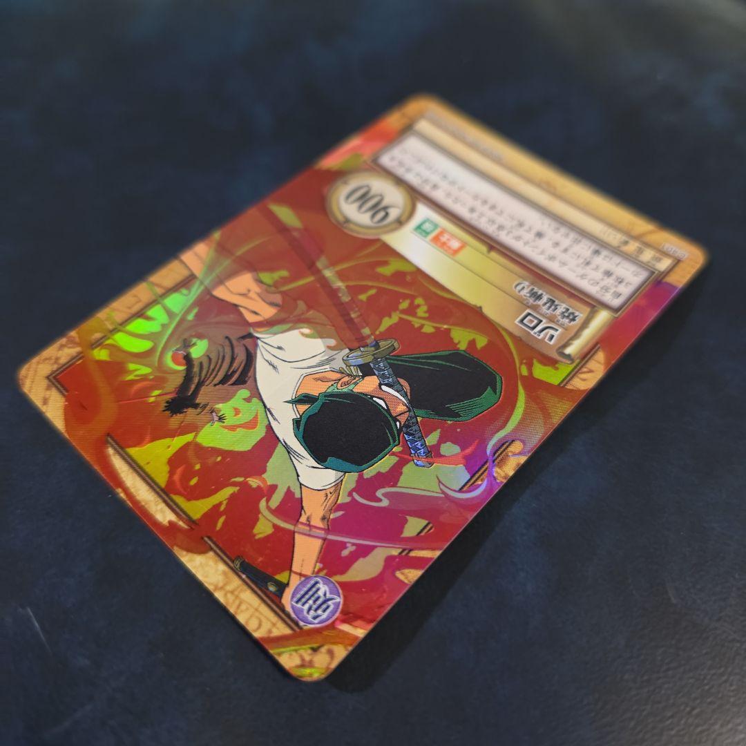 ワンピース ハイパーバトル C401 ゾロ 焼鬼切り 旧カード カードダス