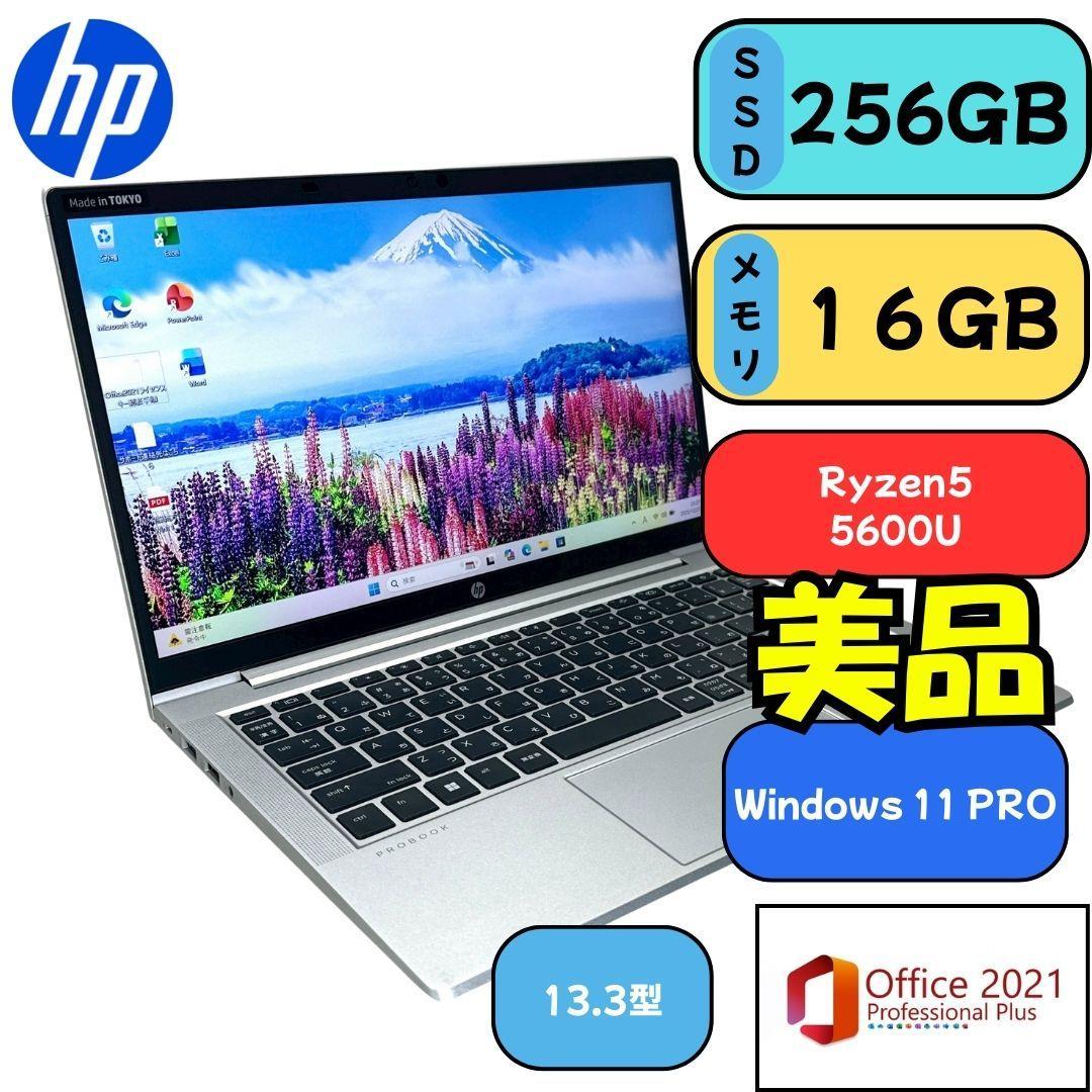 【安心サポート】美品 HP 13型 軽量✨Ryzen5/16GB｜高年式　689 thumbnail_l.jpg