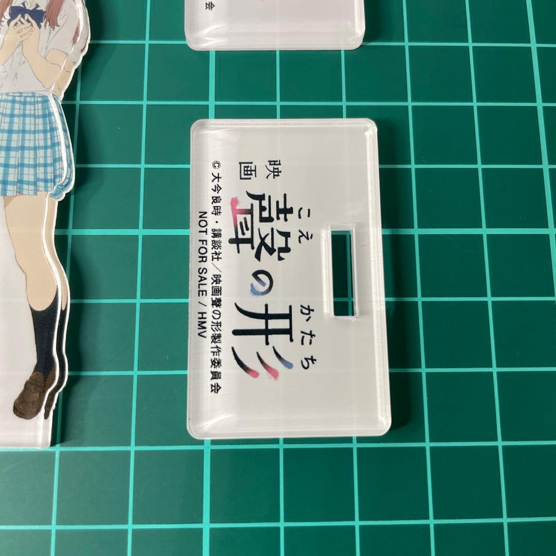 映画 聲の形 石田将也 西宮硝子 アクリルスタンド - メルカリ