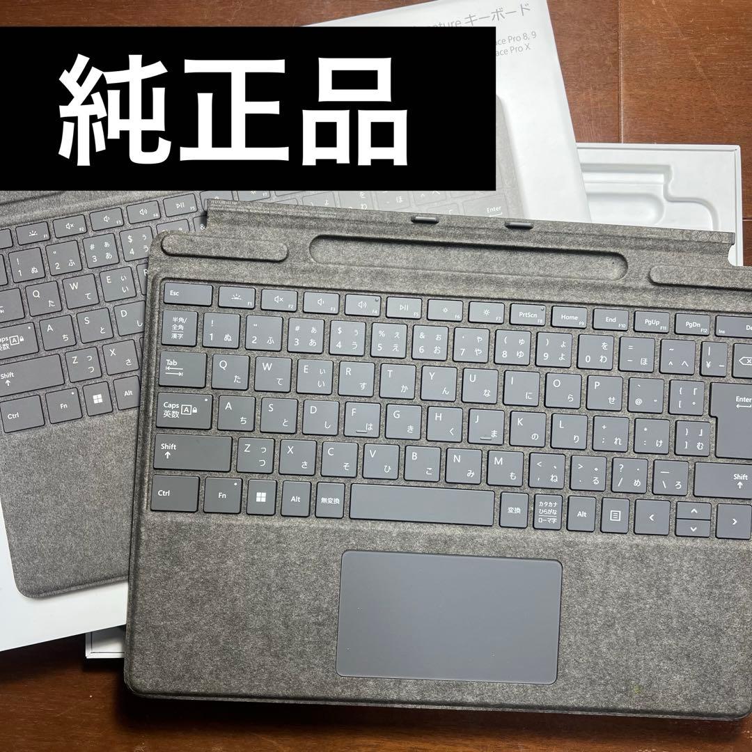 純正】 surface Pro Signature キーボード ジャンク箱付き - メルカリ