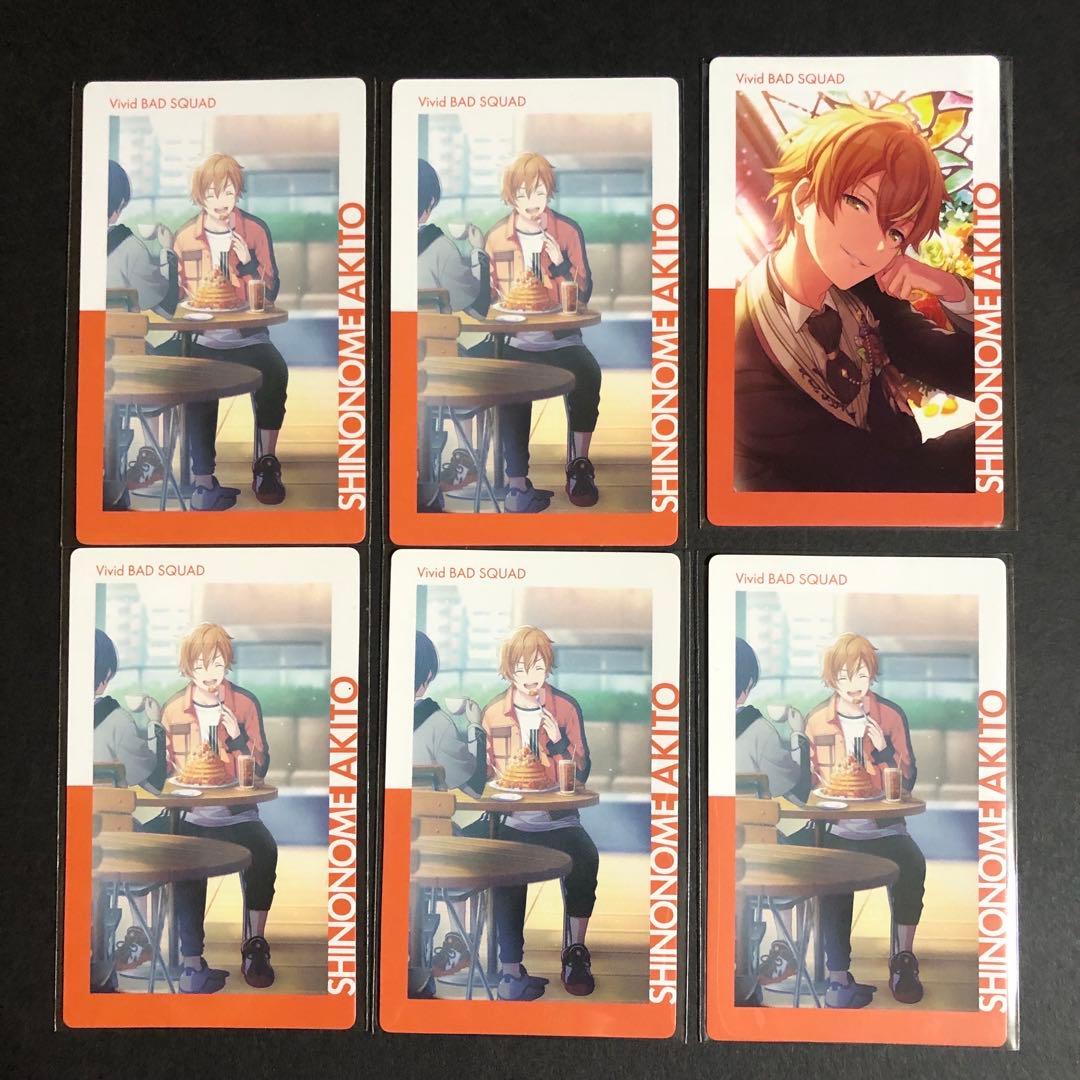 プロセカ 5A 東雲彰人 エピカ ePick card - メルカリ