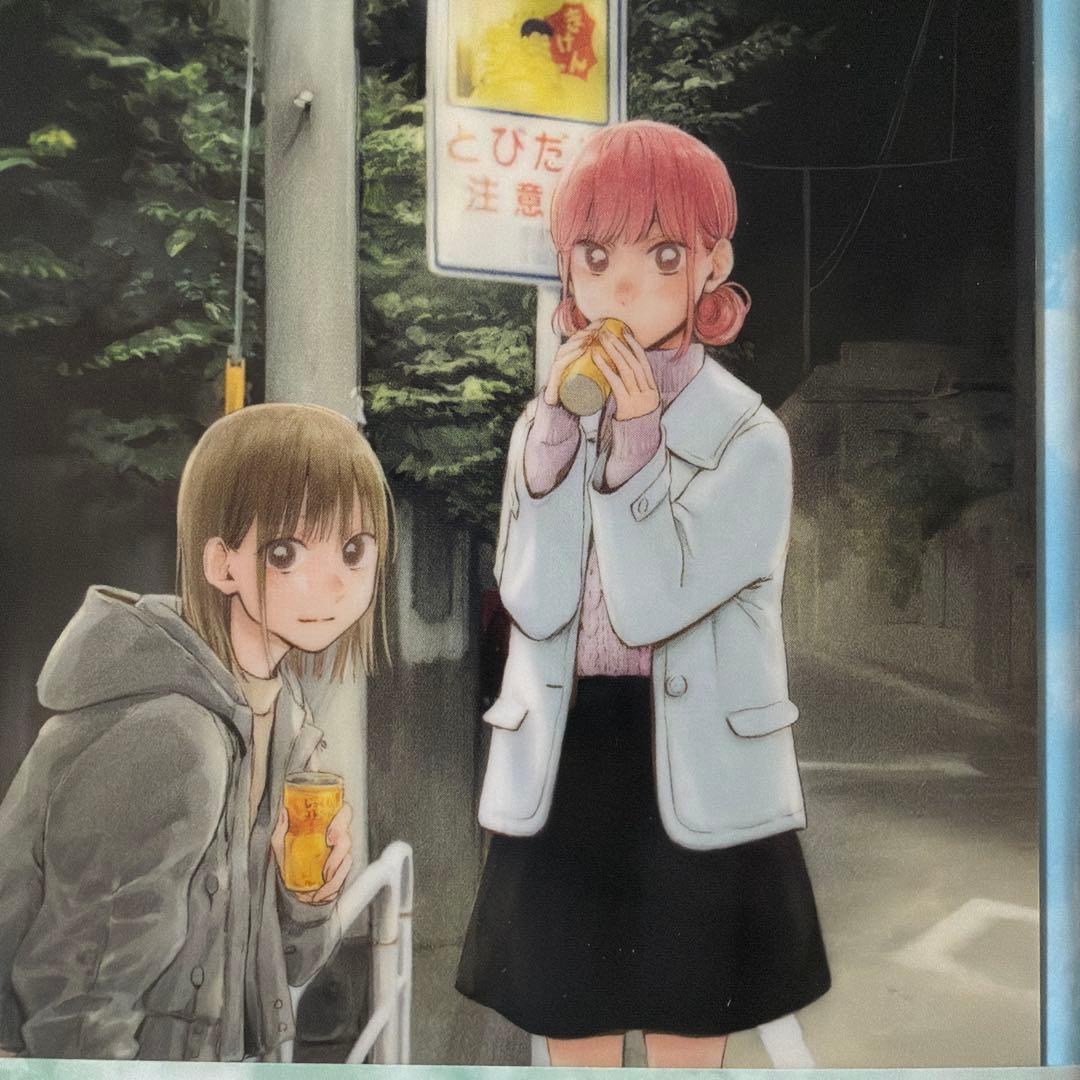 アオのハコ 初版セット1巻-19巻（一部2版以降あり・購入特典付き