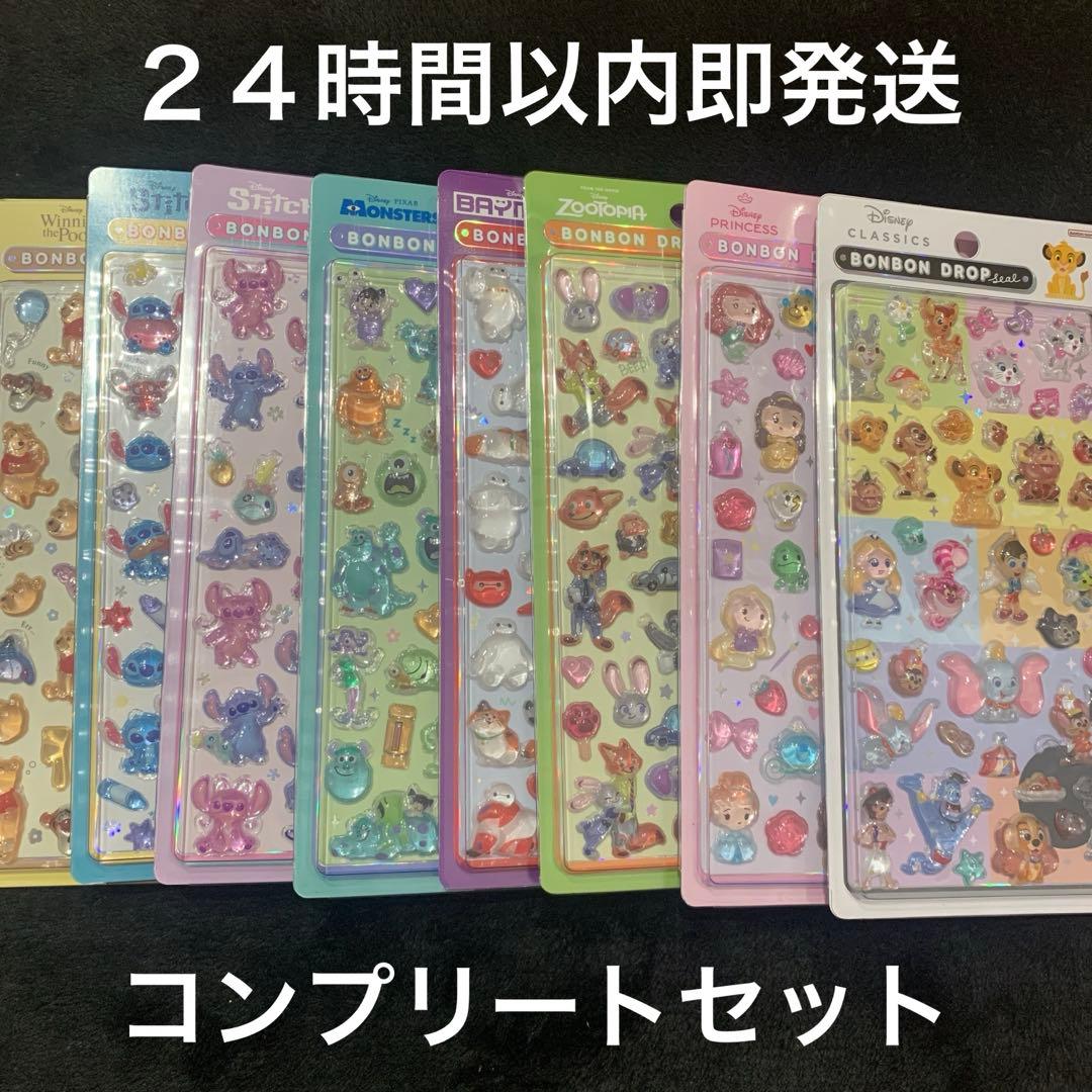 ボンボンドロップシール ディズニー 第二弾 8種 コンプリート 正規品
