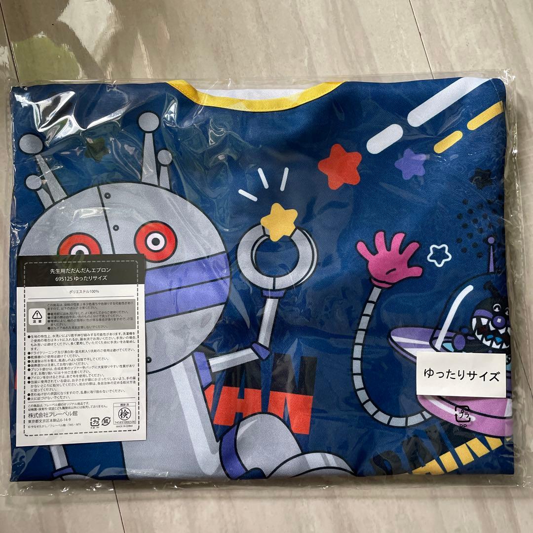 アンパンマンだだんだんエプロン 保育士 ゆったりサイズラスト