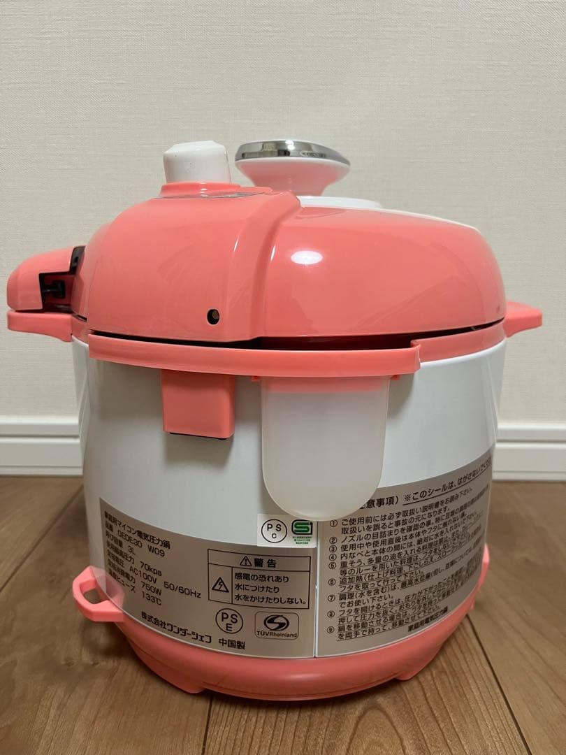 ワンダーシェフ OED30 3.0L 圧力調理鍋 やわらかさん