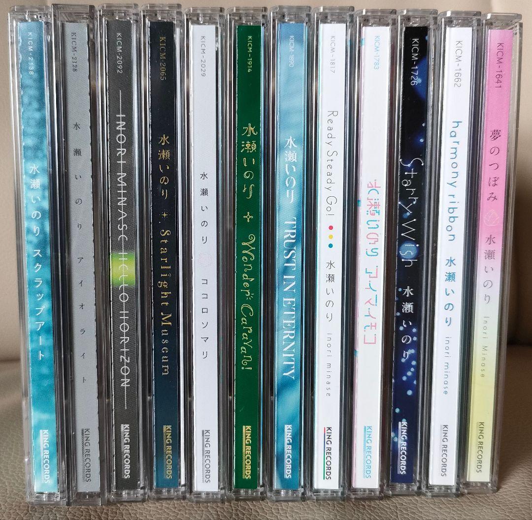 水瀬いのり シングルCD 12枚セット トレカ帯付き スクラップアート 水瀬いのり「スクラップアート」 - YouTube