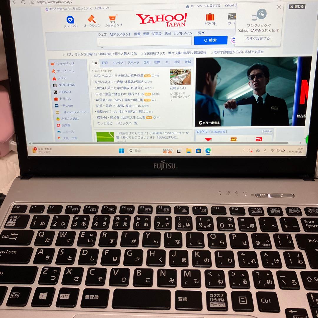 Fujitsu ノートPC Intel Core i5 7世代 Amazon.co.jp: 富士通・日本語版ノートCPU: Intel core i5, メモリ:4GB