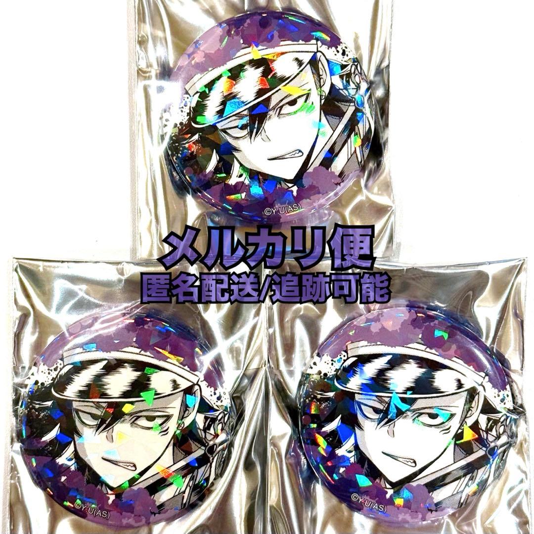 桃源暗鬼 鳥飼羽李 マズル ホログラム 缶バッジ vol.4 3点 原作 鬼国隊