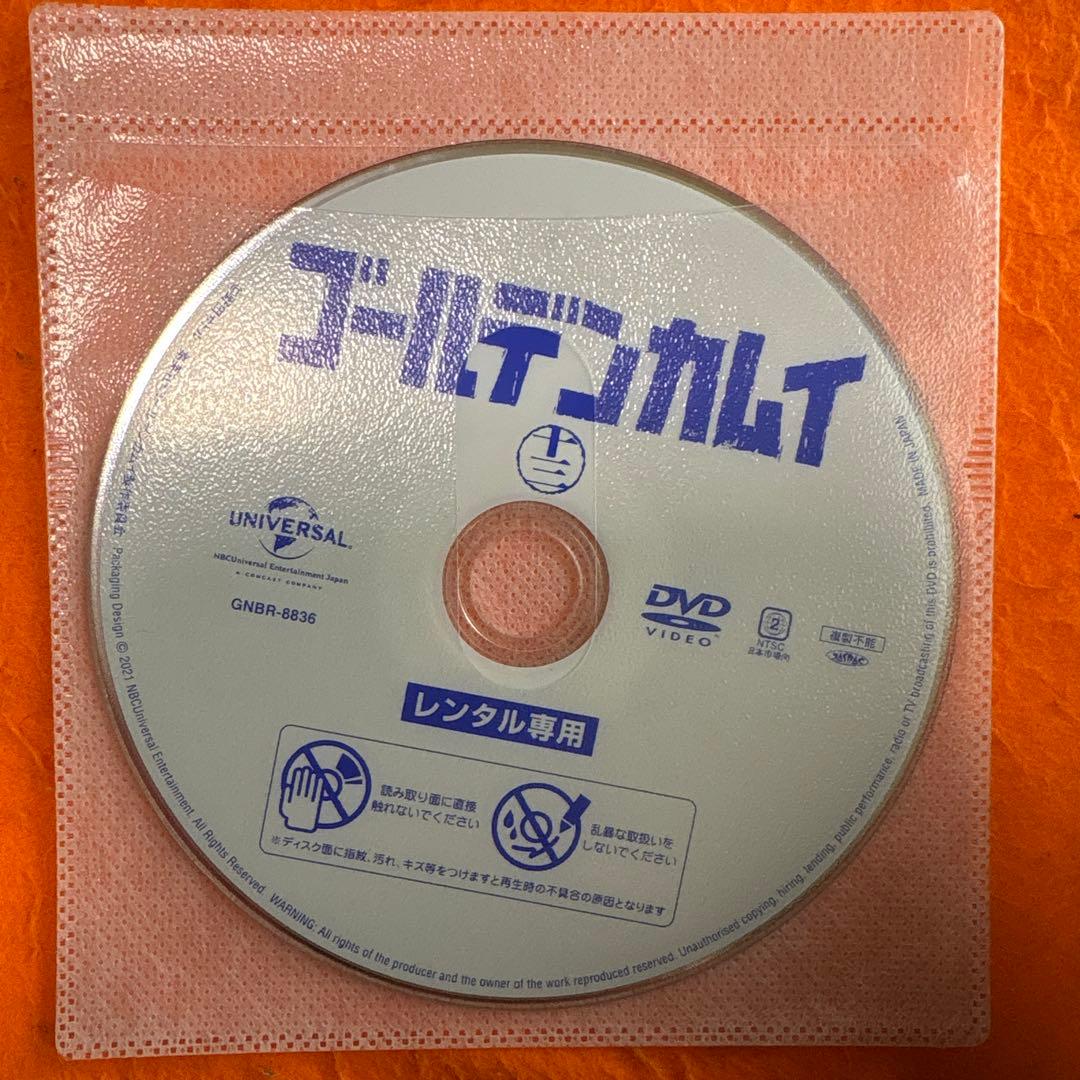 ゴールデンカムイ 第四期 全巻セット 第13巻〜第18巻 DVD アニメ