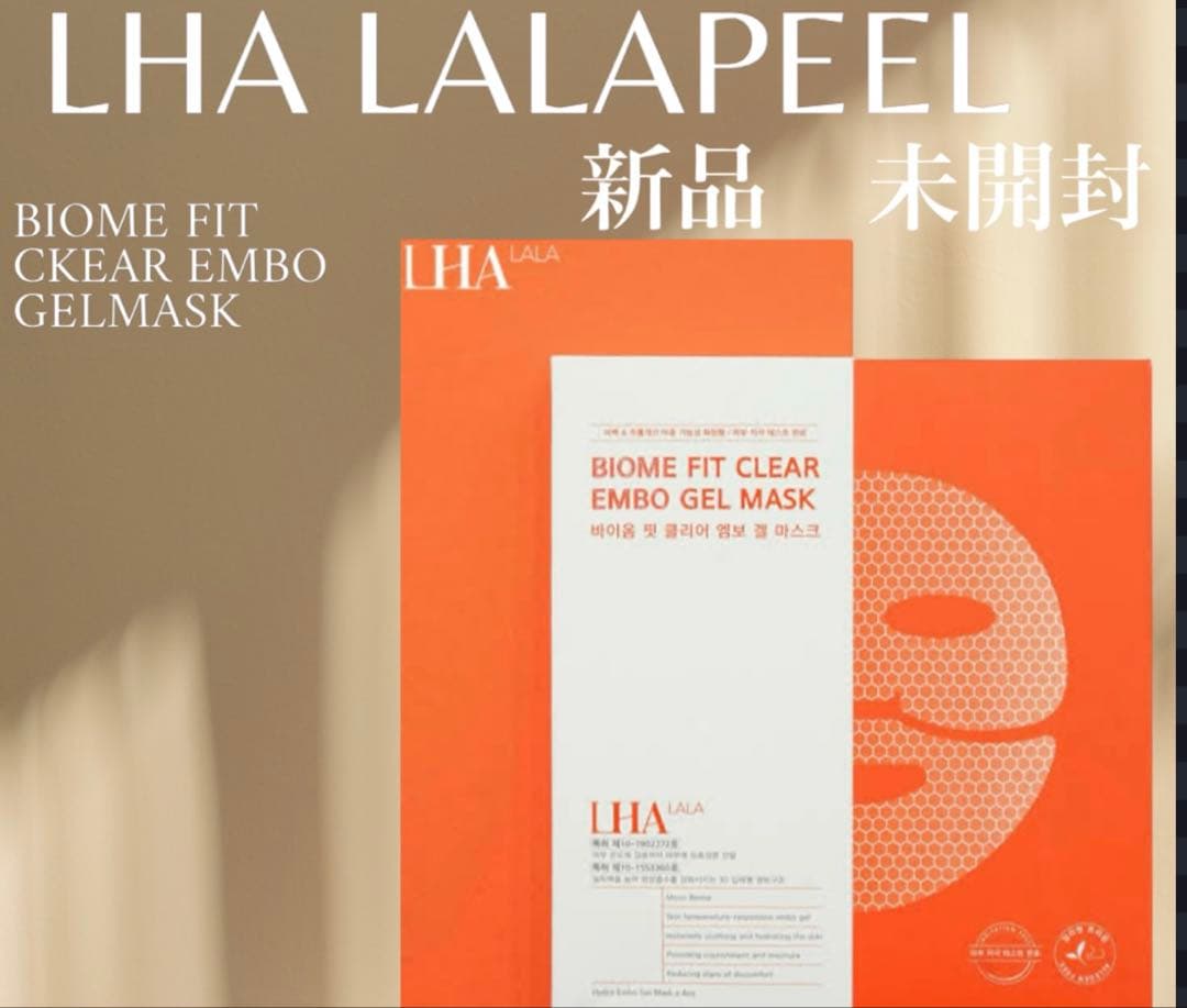 ララピールフルセット5回パック付き - メルカリ