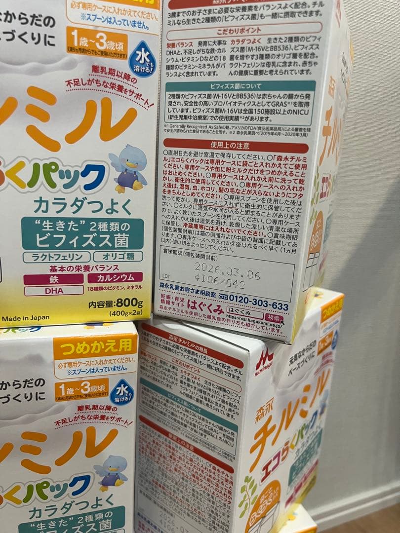 送料込み！チルミル エコらパック 800g9箱 - メルカリ